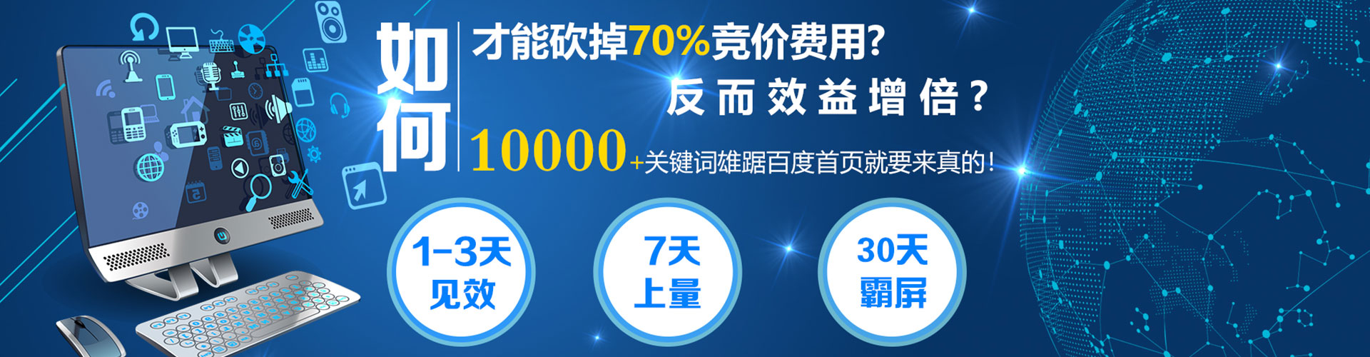 神冈sem主管